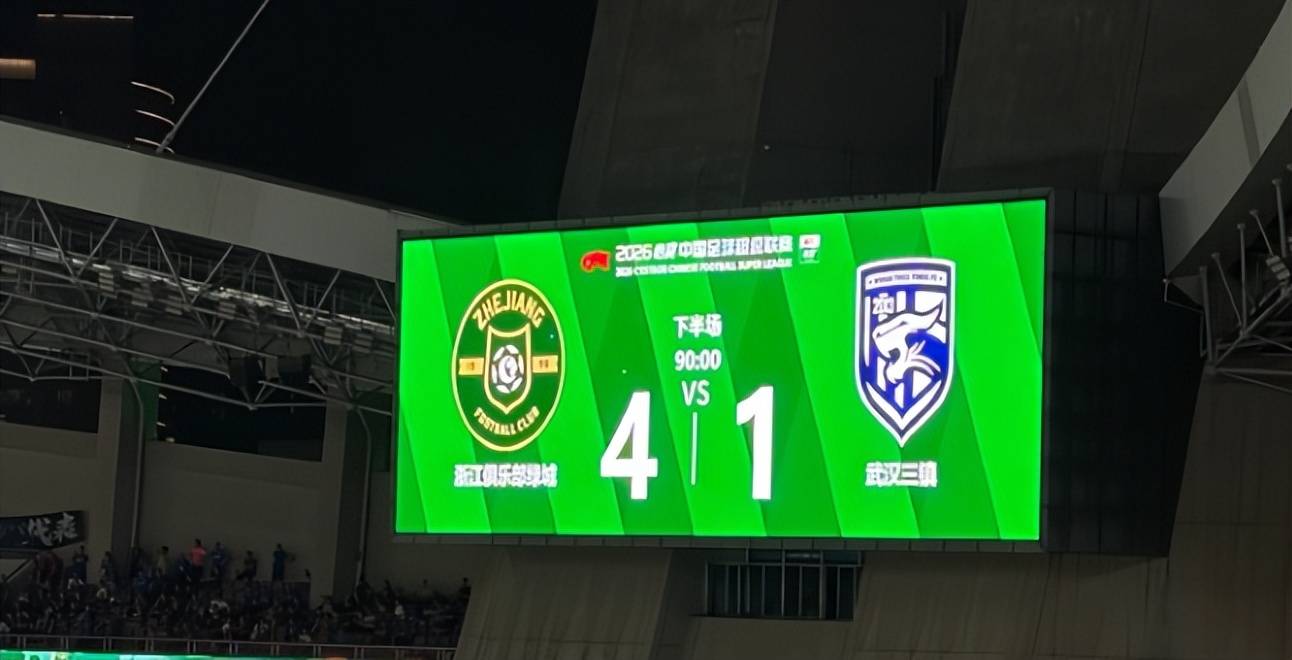 武汉三镇