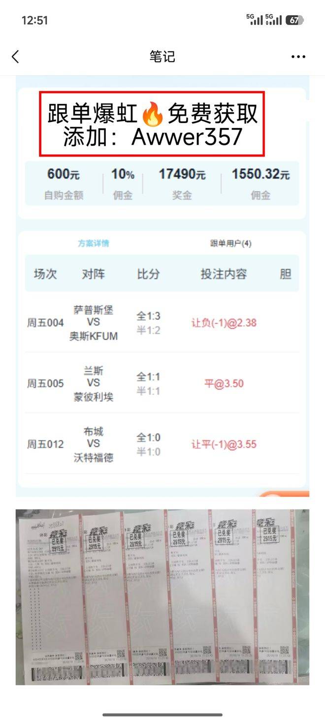 菲律宾女足
