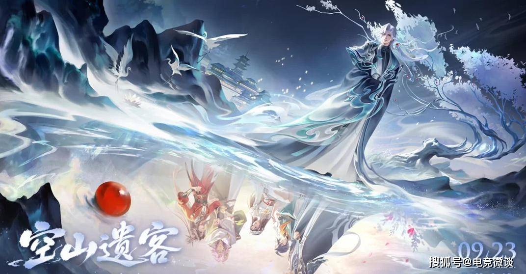 王者荣耀比赛实时直播