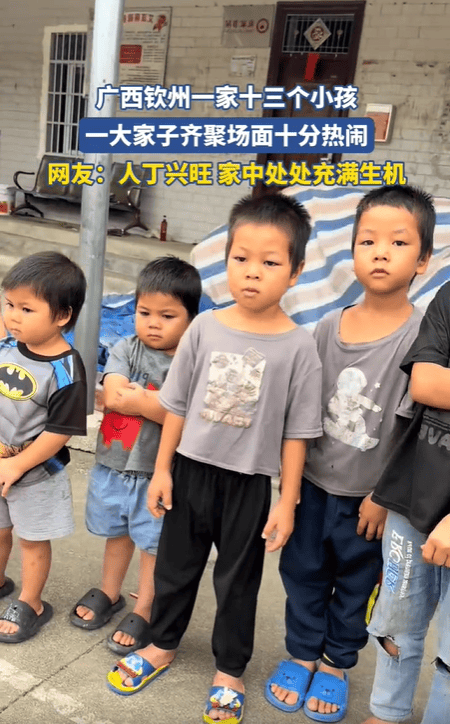 夫妇生育13个孩子 村干部:是脱贫户