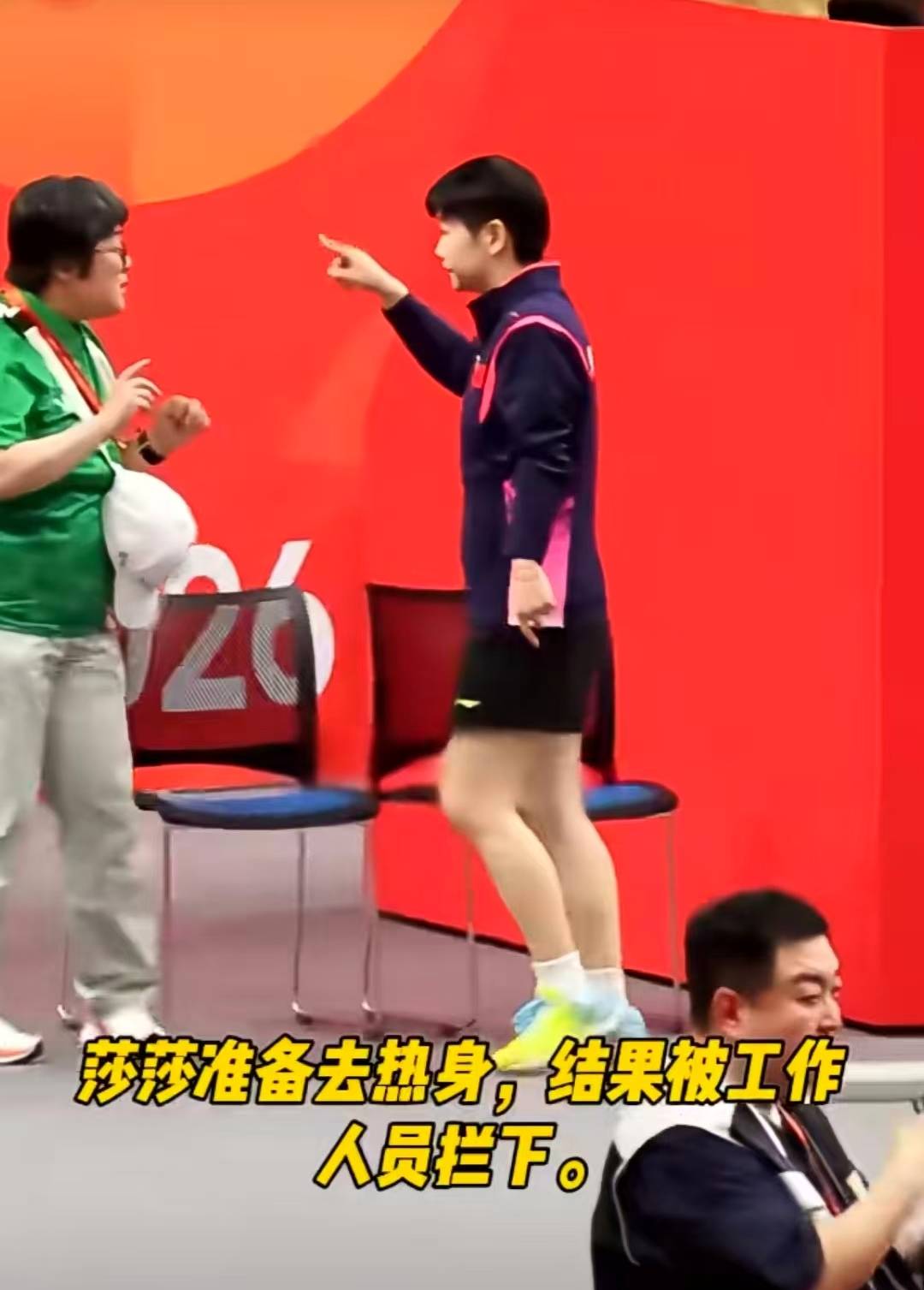 被针对？日本主办方不让去热身，谁注意孙颖莎举动，王励勤不该犯错