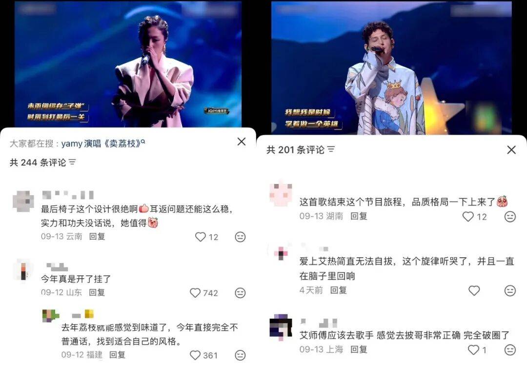 “哈圈春晚”直播启示录：当综艺把叙事交给意外与现场封面图