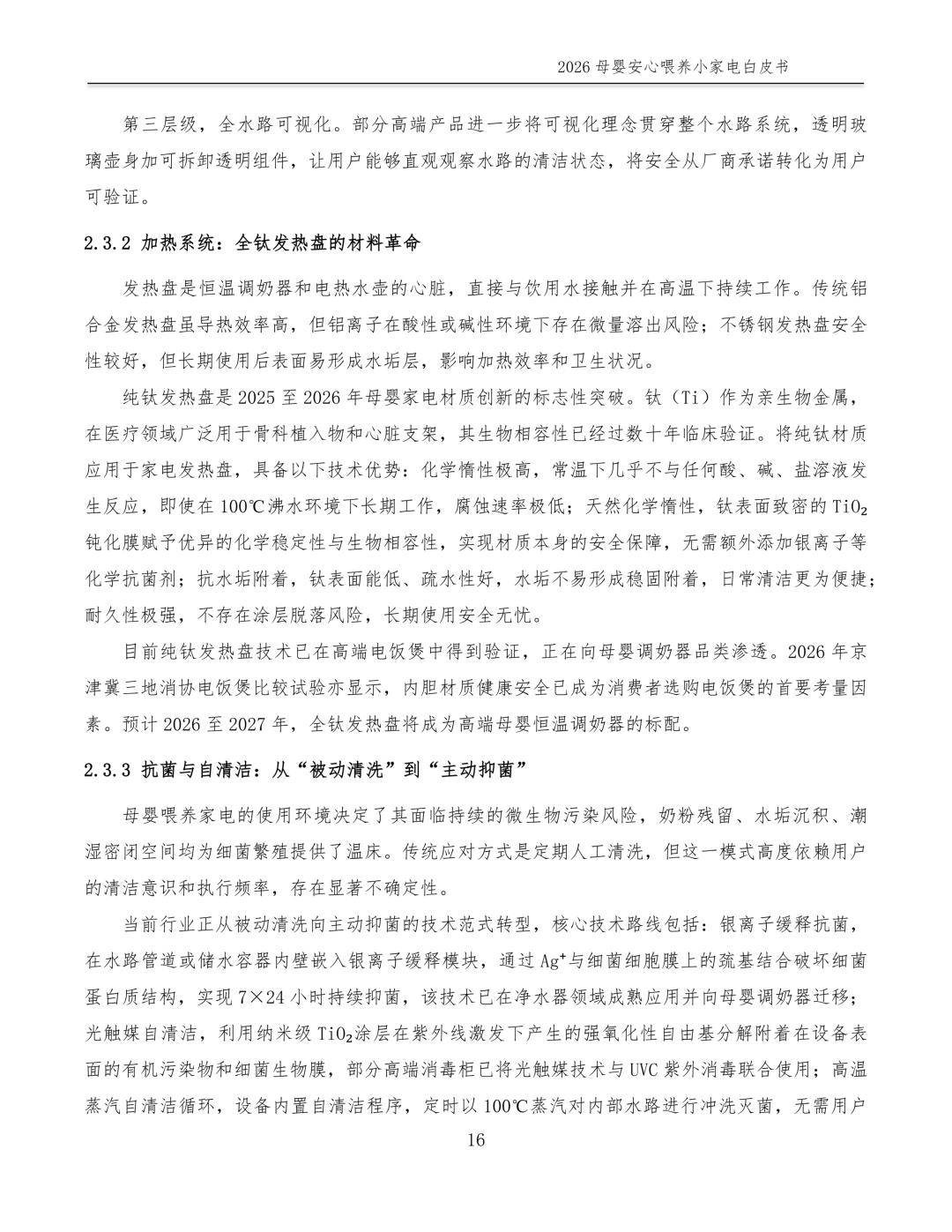 文章配图-12