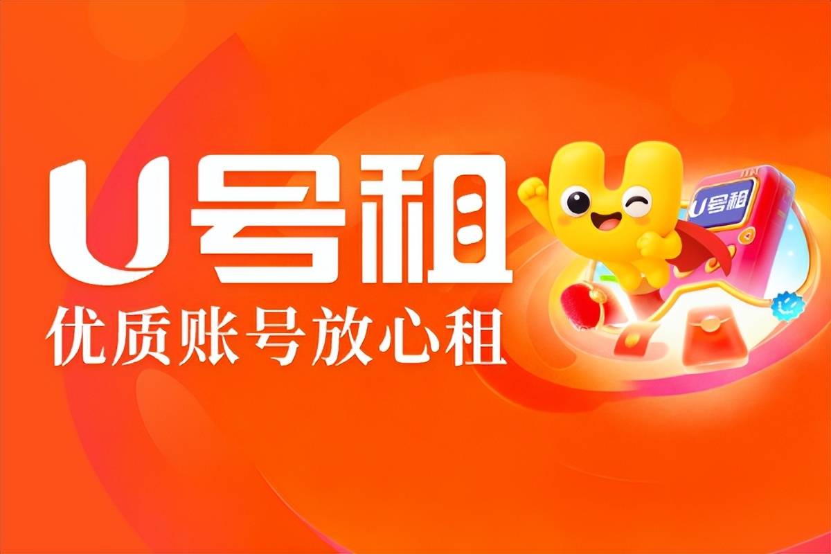 王者荣耀上号器是什么，租号上号器作用讲解