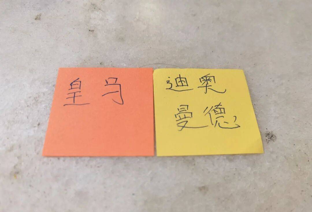 豪门坏消息！马德里德比 ！皇马输球 1.4亿迪奥曼德毫无作为 曼联现在也过的不好