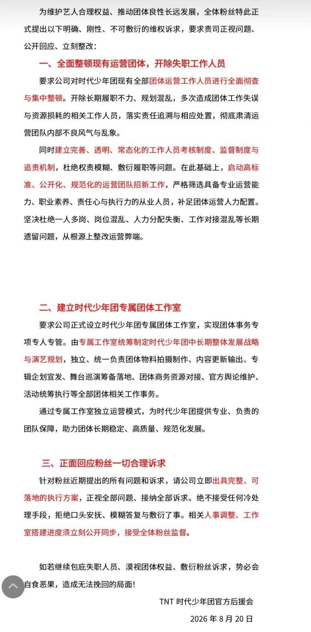 微信图片_20260921091732_163_95