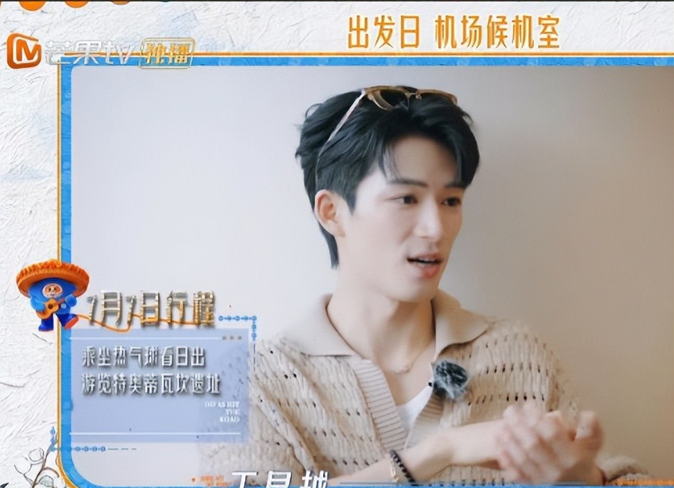 《花少 8》最讨厌的嘉宾:自我、虚伪、惹人厌,吴君如瞪他好解气 《花少 8》最讨厌的嘉宾:自我、虚伪、惹人厌,吴君如瞪他好解气
