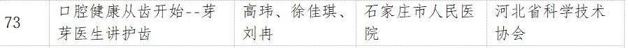 文章配图-3