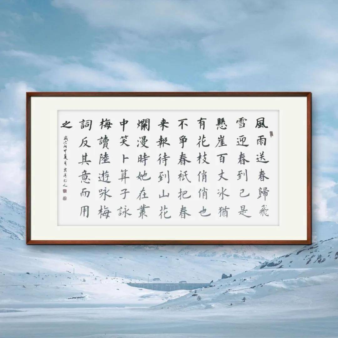 文章配图-2