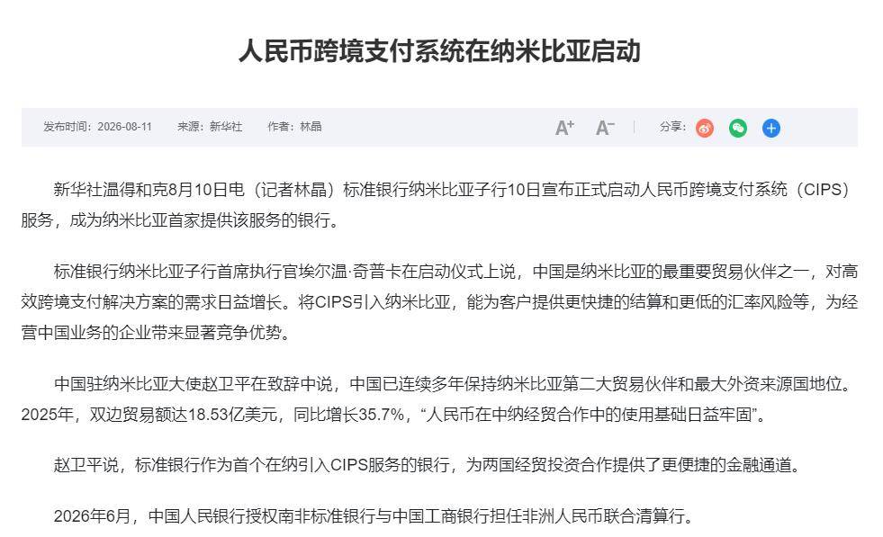 文章配图-8