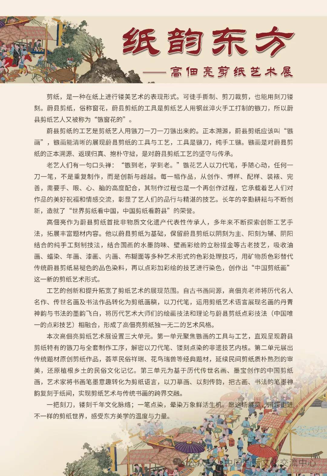 文章配图-2