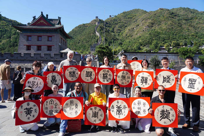 “我们从长城走来”文化倡议行动于 9·21国际和平日在长城启动