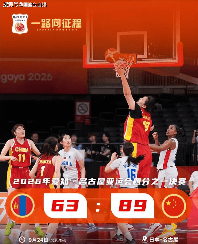 亚运会女篮半决赛！中国VS韩国，杨舒予脚伤成X因素