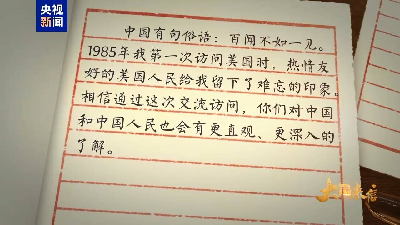 文章配图-2