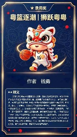文章配图-2