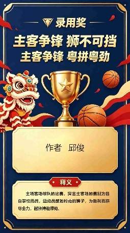 文章配图-1