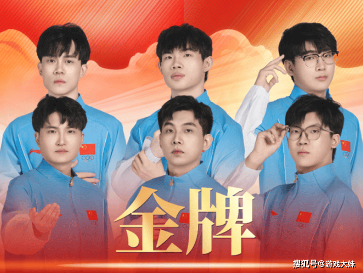 亚运会电竞项目翻车，现场出现多次低级错误，简陋设施不如网吧