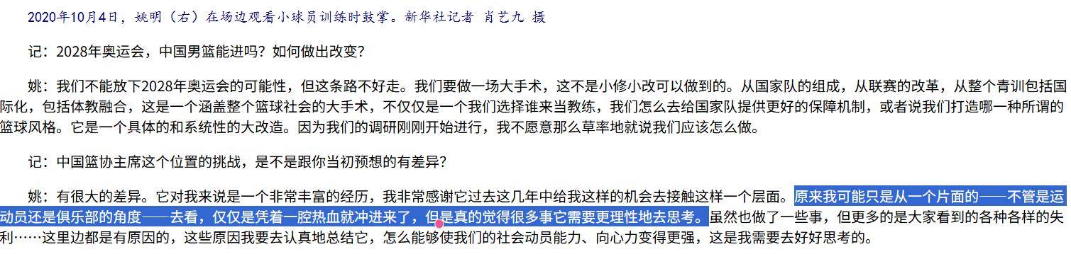 袋鼠篮球直播在哪看