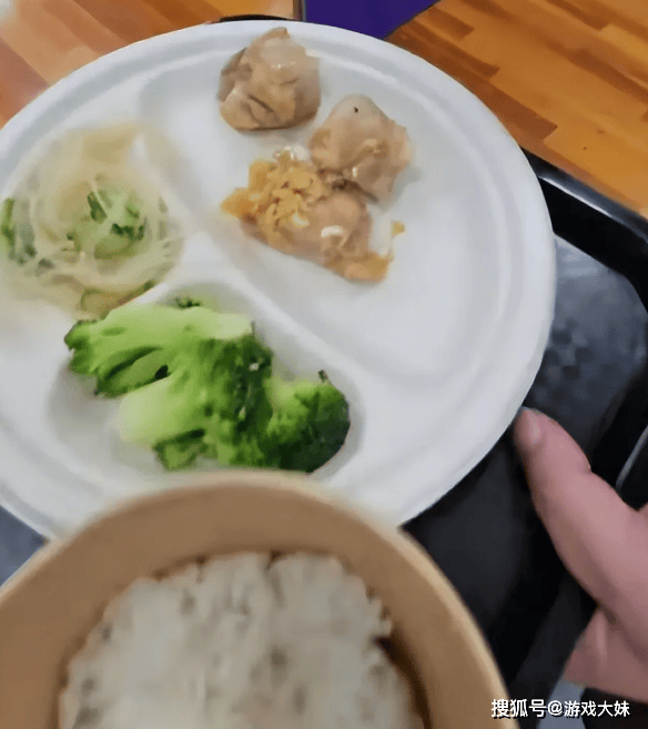 雷速体育电竞直播