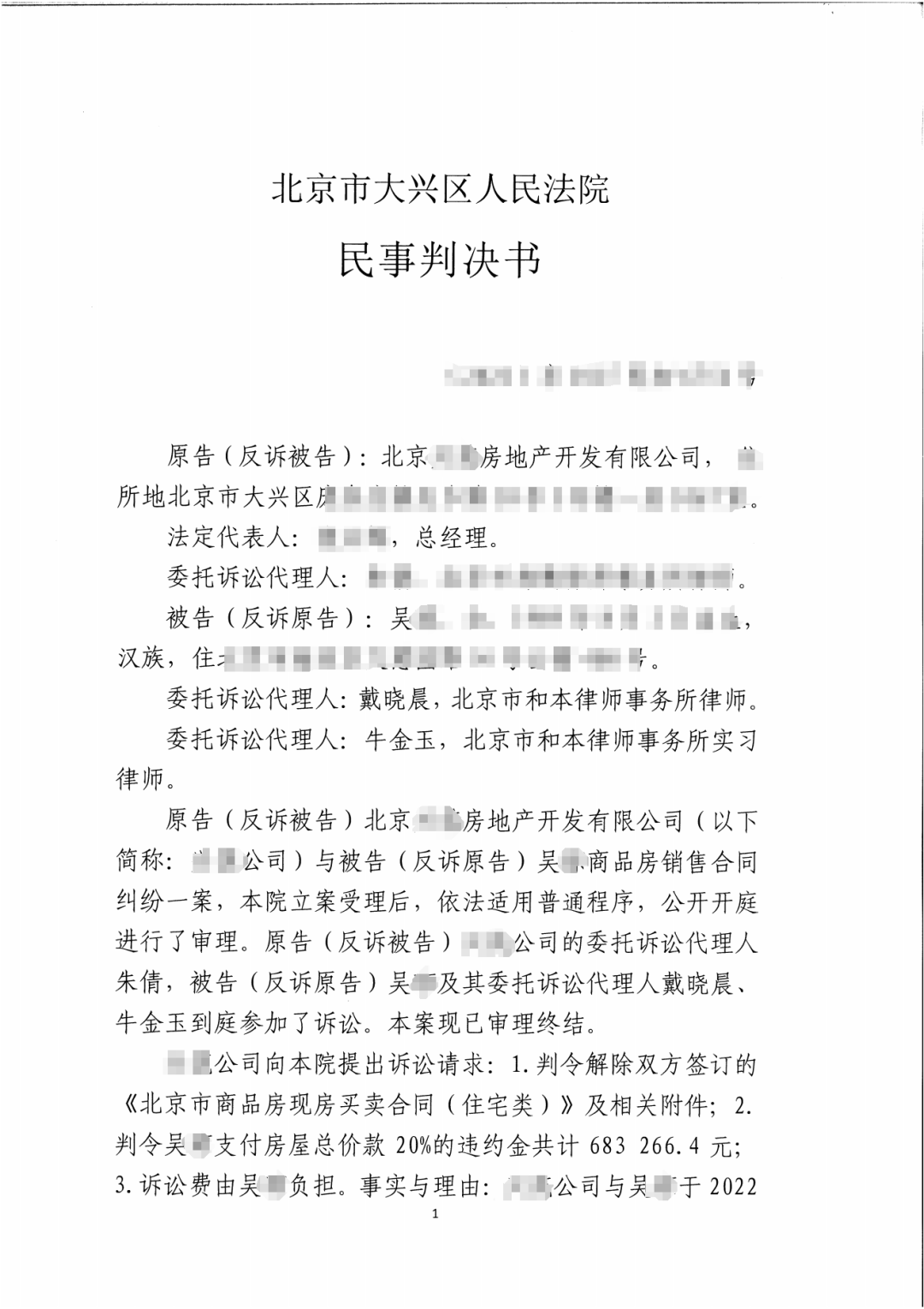 文章配图-2