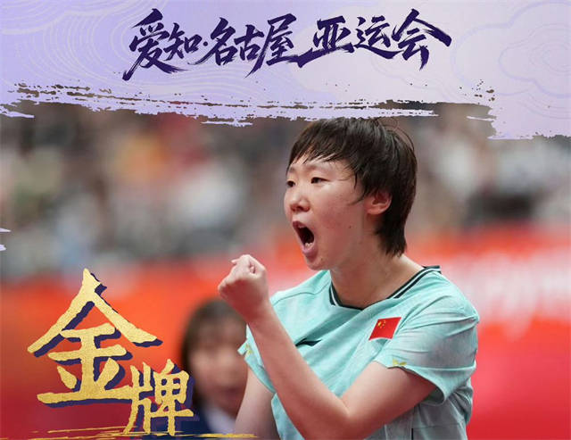 原创
            王曼昱夺冠庆祝！国乒将帅现场保持沉默，王励勤见她俩举起国旗后鼓掌