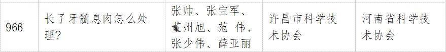 文章配图-4