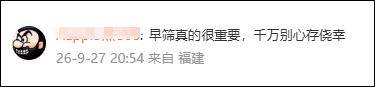 淡淡称不尽快生育未来或需摘除子宫,宫颈病变的临床表现和症状有哪些？