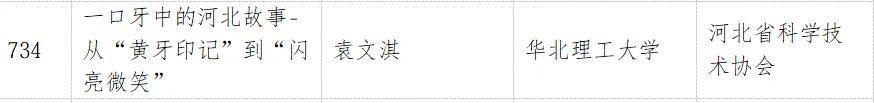 文章配图-3