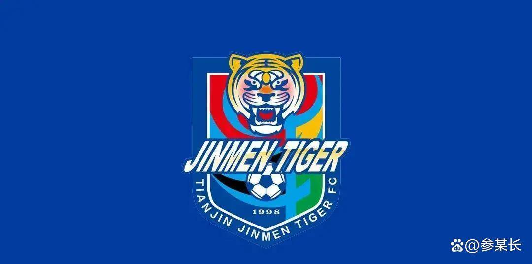 9.28日：U19国足1-0击败津门虎！80分钟教学赛，轮换球员全员收获实战锻炼