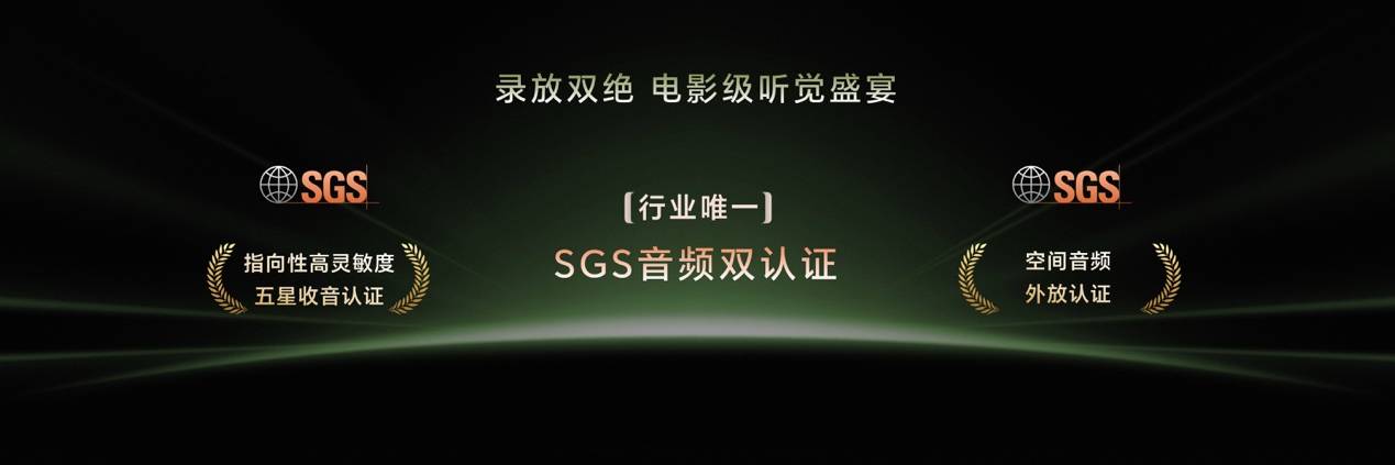 《双芯双2亿 掌中电影机 荣耀Magic9系列正式发布 4499元起》