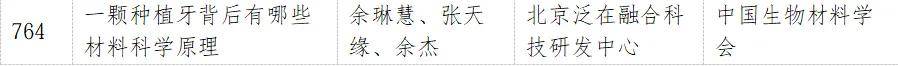 文章配图-5