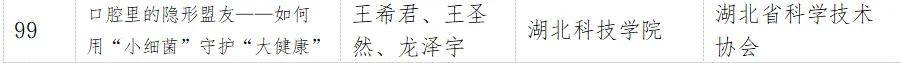 文章配图-8