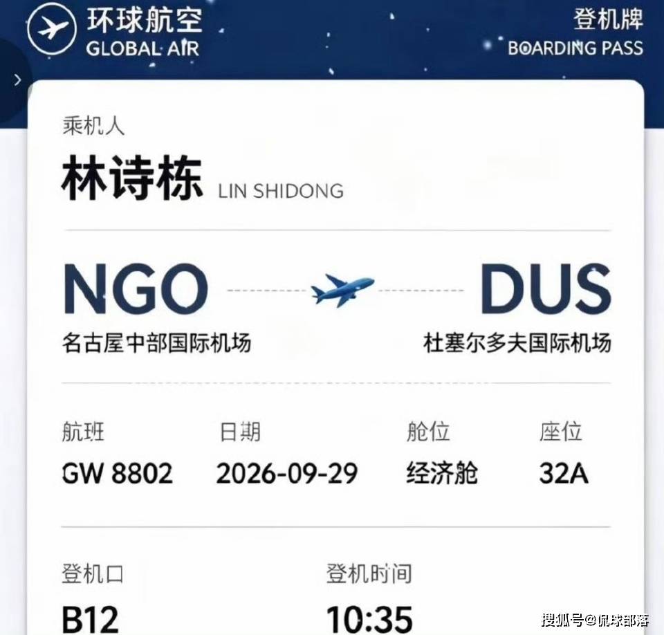 林诗栋飞德国见东哥？前国乒名将：舆论已逼走樊振东，别再逼走王楚钦