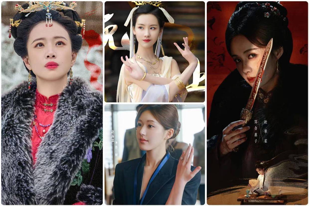 长剧“恶女”上桌 是演员的试金石也是观众的心头好