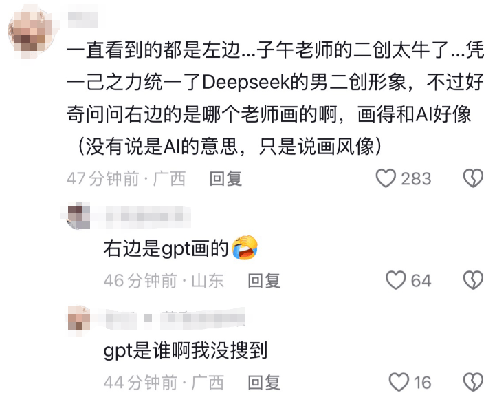 网友8.png