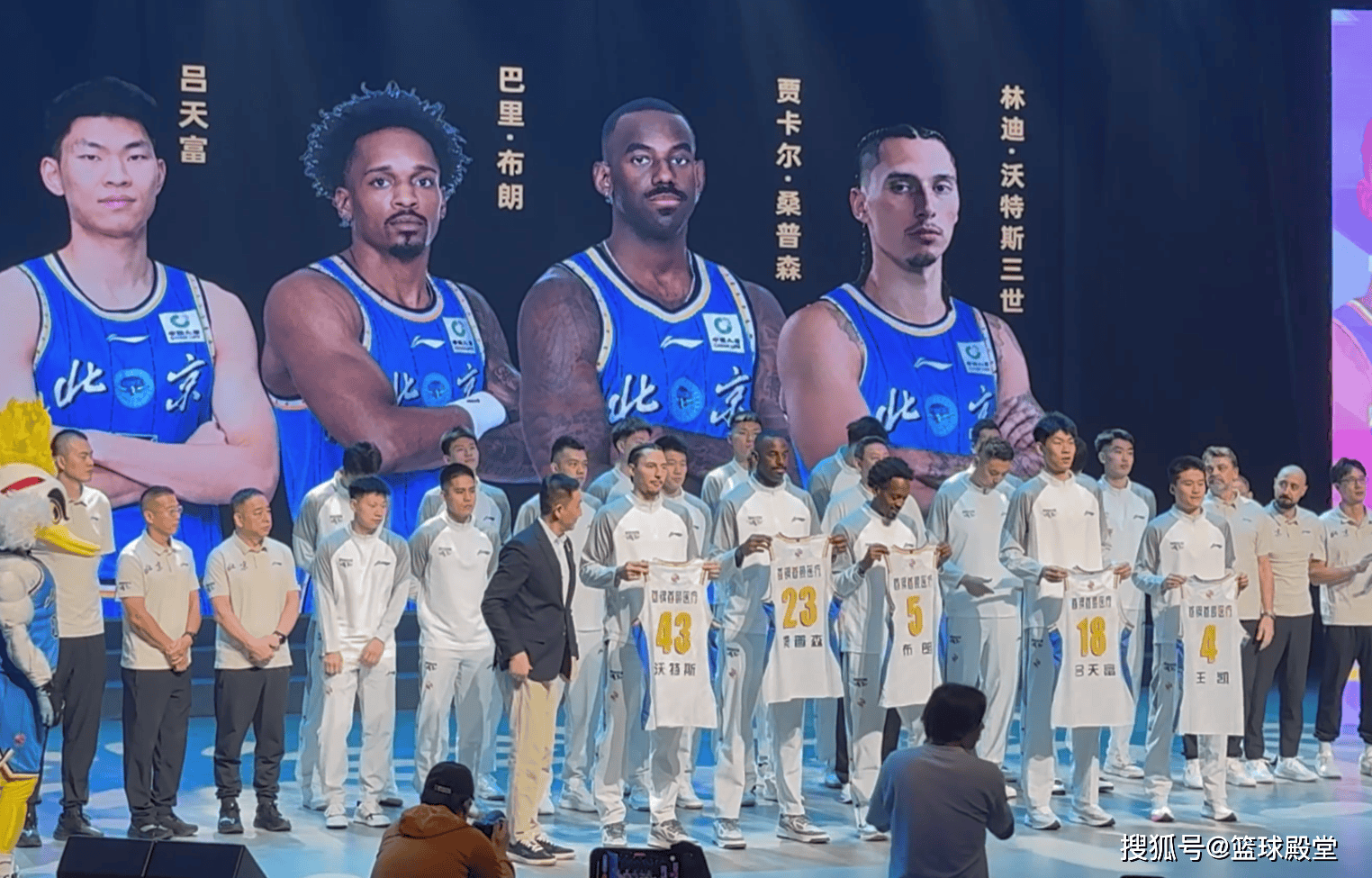 北京誓师大会！介绍5新援，李楠强调拼，翟晓川全力以赴争荣誉！