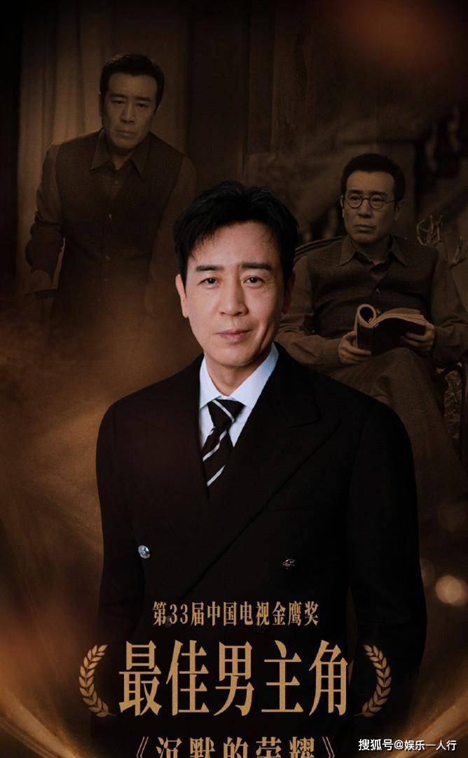 把姿态放这么低，别人还怎么吹？金鹰奖上最耀眼的4位明星，个个拿奖，杨紫太可惜