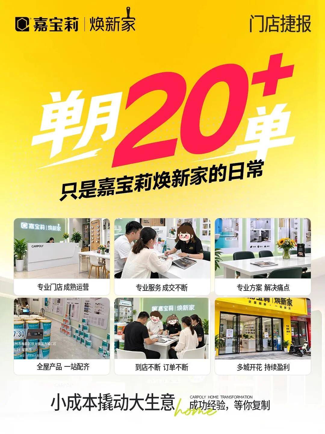 文章配图-1