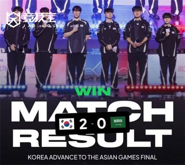 LOL-名古屋亚运会:韩国2-0横扫沙特