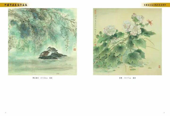 文章配图-4