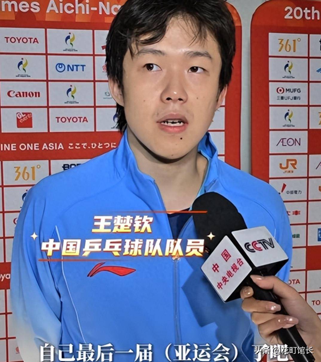 马龙没想到，王楚钦宣布退赛仅2天，樊振东因一句话再次"火出圈"