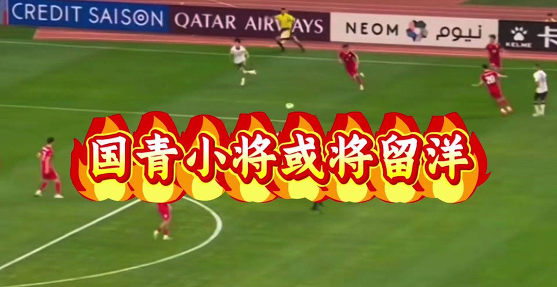 10月5日：山东泰山拒绝葡甲波尔蒂芒人买断申请，依木兰赛场数据亮眼，留队悬念待解
