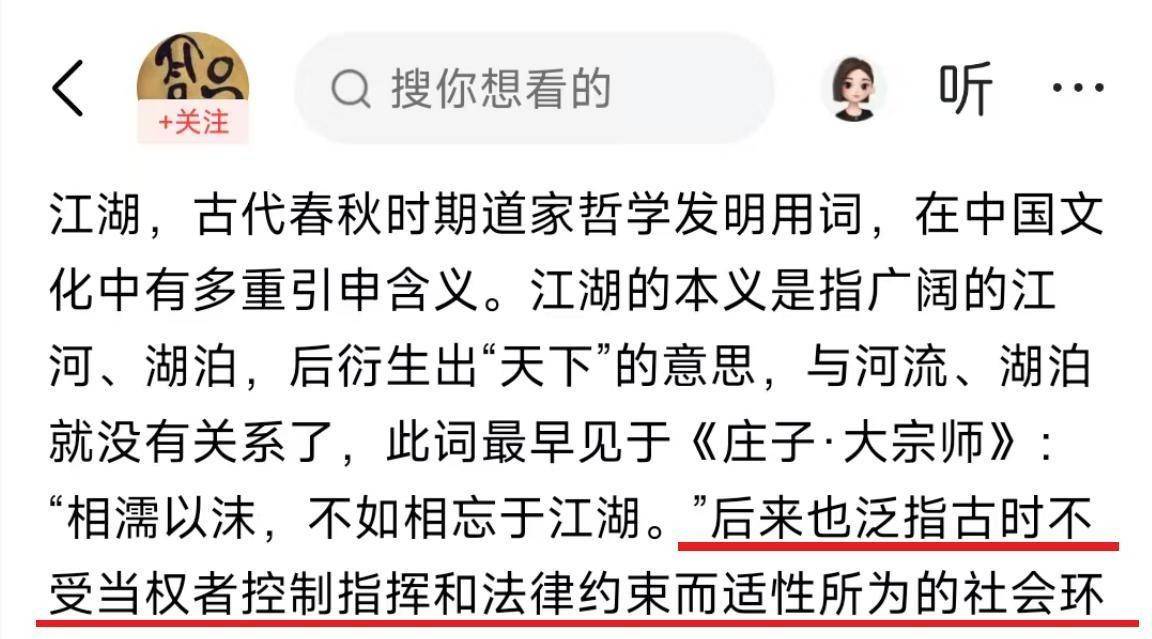 郭德纲沉默两月发长文不回应处罚,网友:这避重就轻也太明显了(图12) 郭德纲沉默两月发长文不回应处罚,网友:这避重就轻也太明显了(图12)