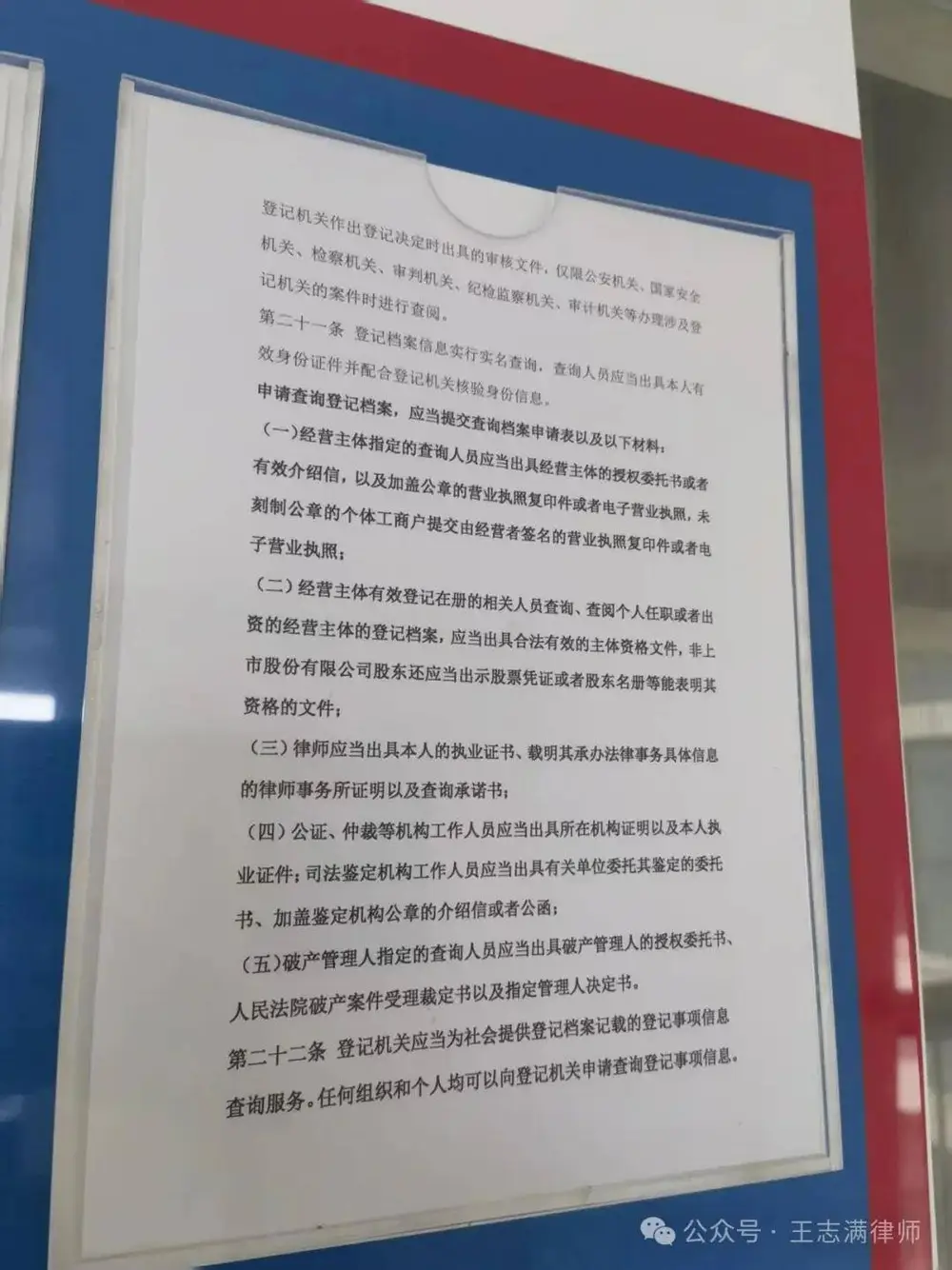 文章配图-6