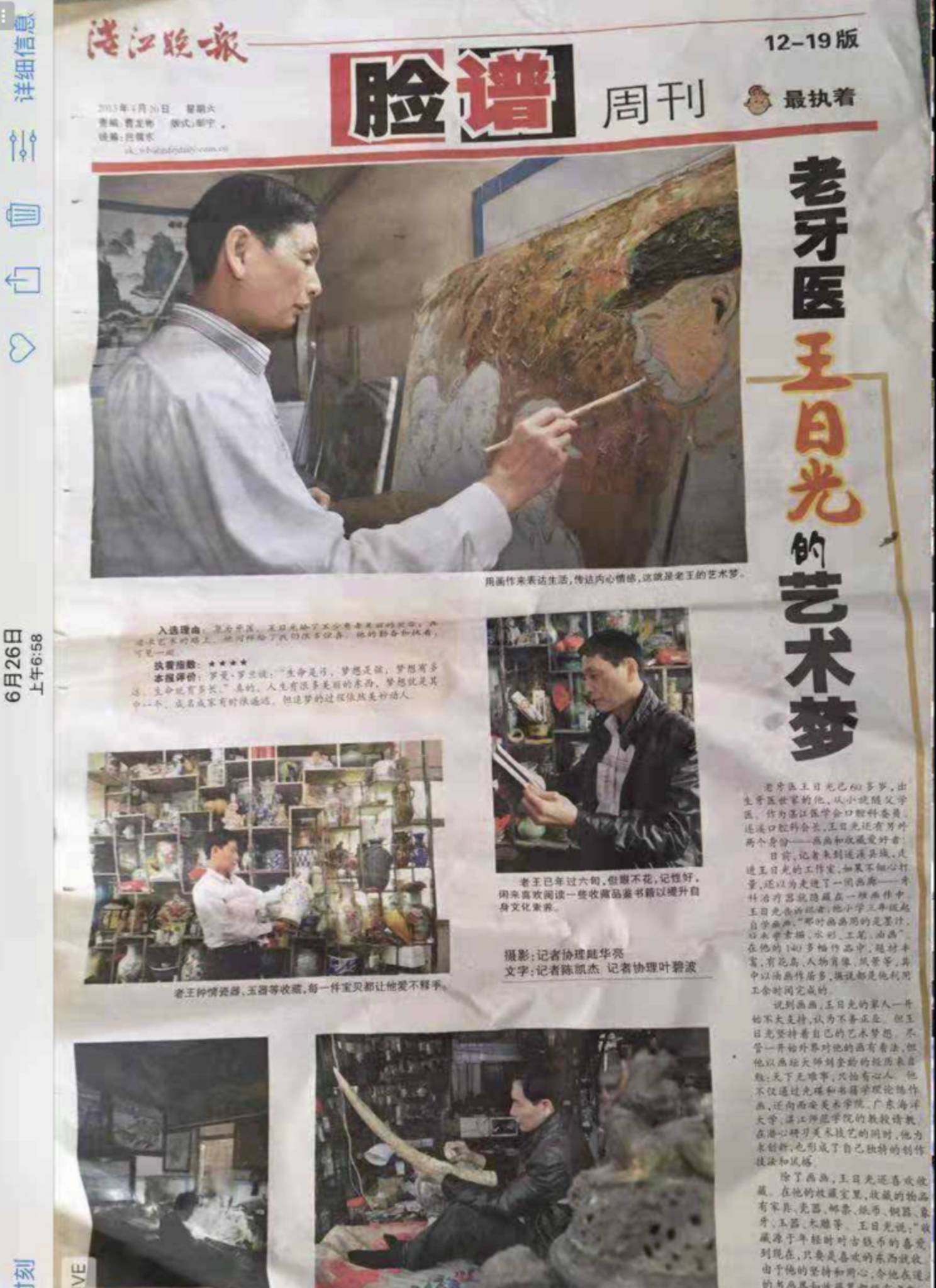 文章配图-3