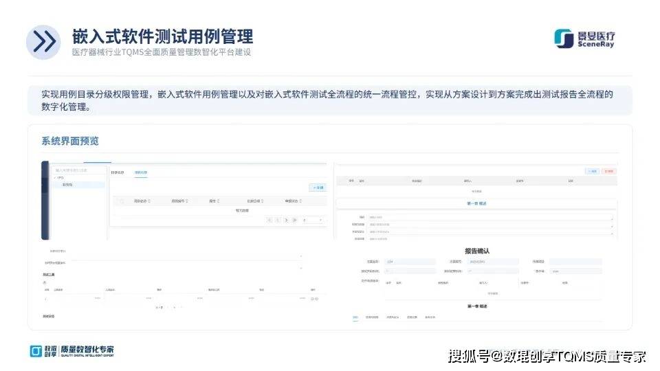 Image 5: 文章配图-7