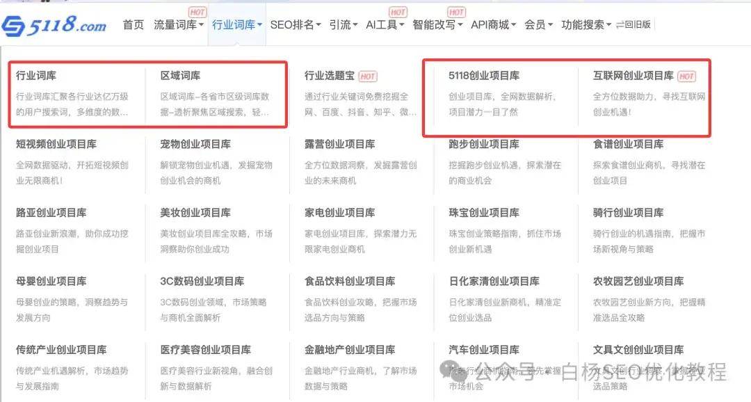 文章配图-2