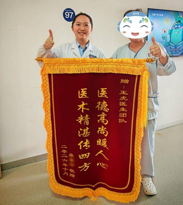 视网膜脱离累及黄斑区,东莞爱尔眼科开展急诊手术为患者挽救视力(图2) 视网膜脱离累及黄斑区,东莞爱尔眼科开展急诊手术为患者挽救视力(图2)