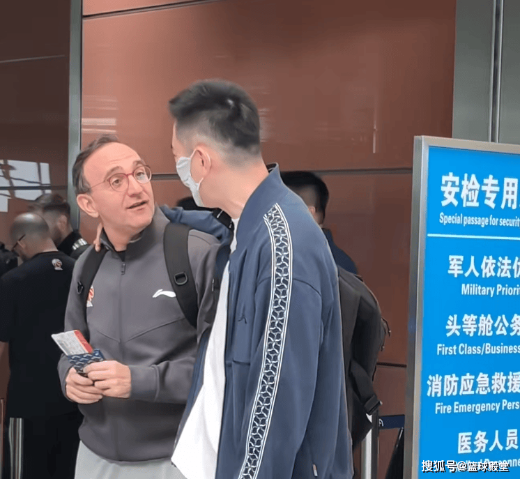辽宁启程四川！赵继伟随队，偶遇杨鸣展暖心时刻，库珀穿着帅气！