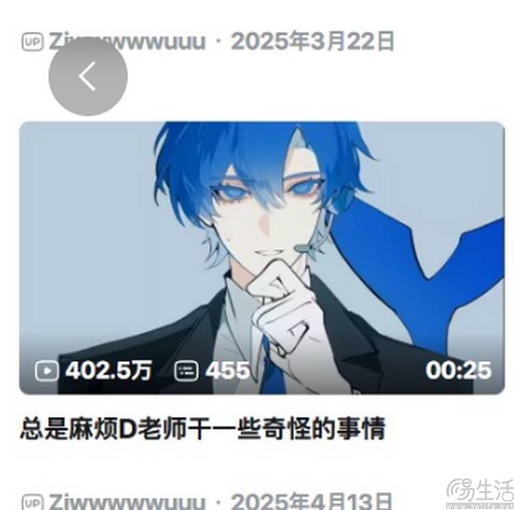 DeepSeek拟人形象“罗生门”：我们查了个明白